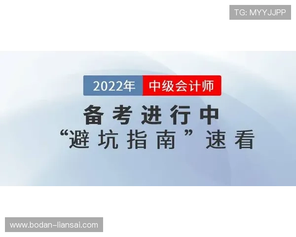 买波胆不中策略改变避坑指南极速提现秘诀