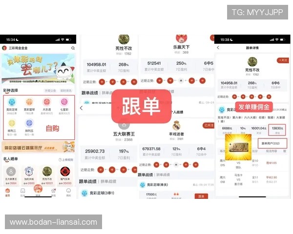 足球app软件推荐避坑指南品牌入口下载评测