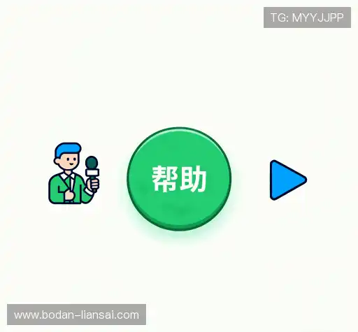 疑问解答集